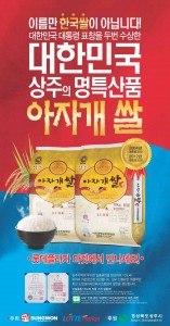 korean rice cakes