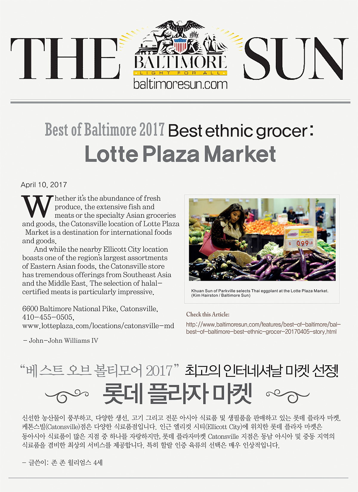 Lotte Plaza Market Article Lotte Plaza Market