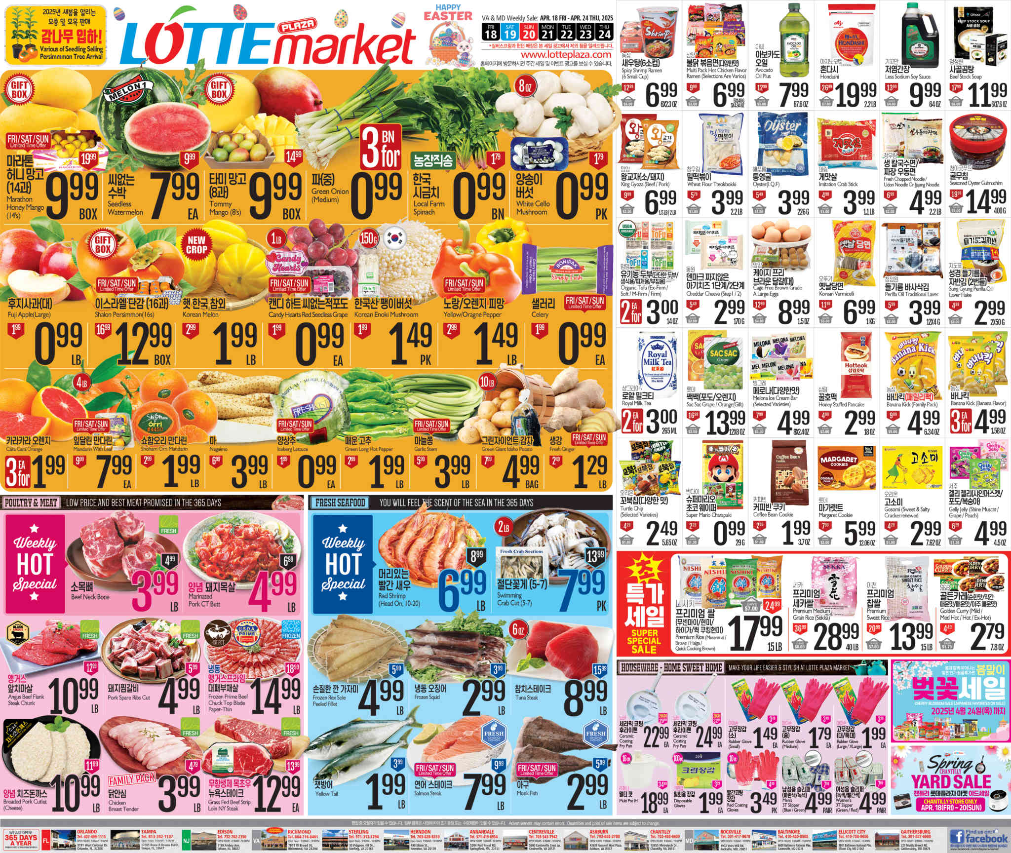 Korean Ad