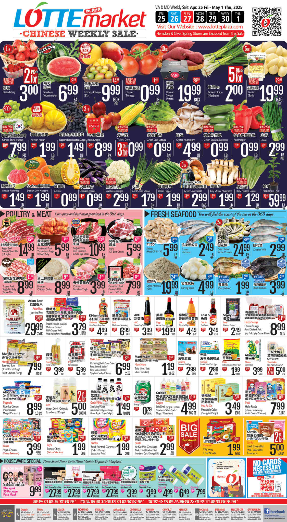 Chinese Ad